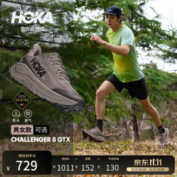 HOKA CHALLENGER 8 GTX 防水耐磨 鹅卵石灰/山岩灰 43 徒步鞋