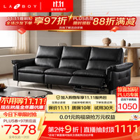 乐至宝 价低头部主播新款零靠墙真皮功能电动沙发床客厅甜品师V3