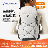 迪卡侬 MH500 轻量化背负系统 白色 15L 旅行背包