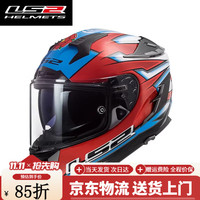 LS2 头盔FF327碳纤维摩托车全盔男3C认证防雾双镜片四季通用机车赛车 特白/红兰狂澜(3C版) 2XL(60cm-61cm)