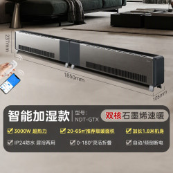 美的 踢脚线取暖器石墨烯电暖气家用超热力速暖折叠电暖器2026新款