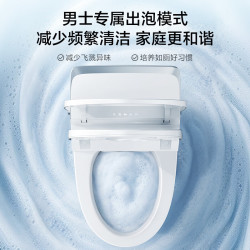恒洁 极智管家G50 Max