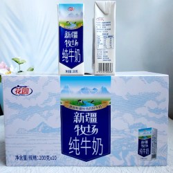 花园 新疆牧场纯牛奶200g*10盒*5箱