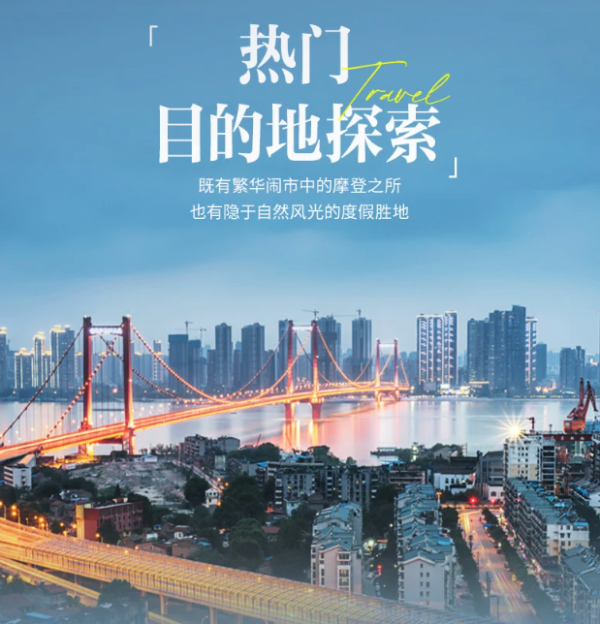 飞猪双11各大酒店集团通兑推荐汇总！款款超值，总有你的菜～