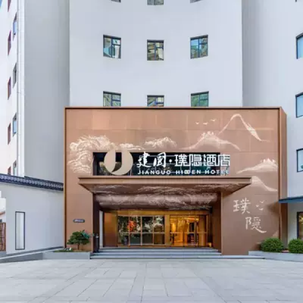 飞猪双11各大酒店集团通兑推荐汇总！款款超值，总有你的菜～