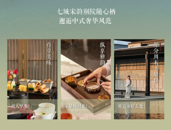 飞猪双11各大酒店集团通兑推荐汇总！款款超值，总有你的菜～