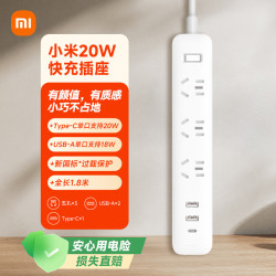 小米 XMCXB05QM 新国标插排插排 三位五孔+双USB+Type-C 白色 1.8m