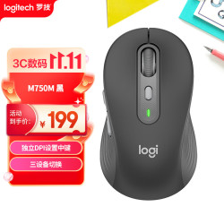 罗技 M750 M 蓝牙无线鼠标 2000DPI 黑色