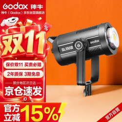 神牛 SL150W三代直播补光灯LED摄影灯/网红/儿童常亮灯太阳灯婚纱影室影棚柔光灯演播影室灯