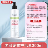 Chris Christensen 克莉斯克里斯汀森宠物沐浴露473ml猫咪狗洗澡香波浴液白又白开喜