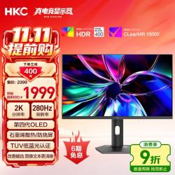 HKC GS27QTS QD-OLED 280Hz 26.5英寸显示器