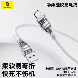 倍思 USB T Lighting接口 数据线 1m