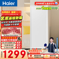 海尔 BD-211GHW9 家用立式冰柜 211L