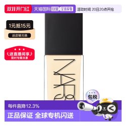 NARS 超方瓶 流光美肌粉底液 #L3 GOBI 30ml