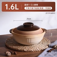 移动端：德明 家用陶瓷锅 0.5L