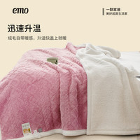 一默 毛毯午睡毯 新桃雾粉 100*150cm