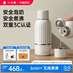 小白熊 便携式恒温水杯