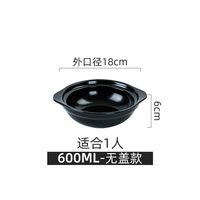 移动端：康舒 耐高温砂锅 无盖 450ml