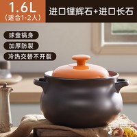 移动端、88VIP：SUPOR 苏泊尔 惠系列 砂锅