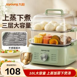 九阳 GZ系列 多用途锅