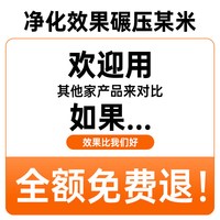 NOCCLILI 空气净化器除烟味除甲醛家用室内小型净化机桌面杀菌除异味二手烟