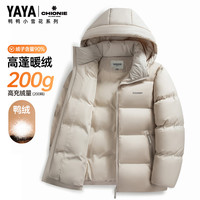 YAYA 羽绒服男士短款2026年秋冬季新款连帽加厚防寒上衣外套 极地白色