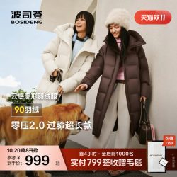 波司登 冬季女长款过膝可脱卸帽 羽绒服