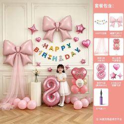 渡鹊桥 女孩生日场景布置装饰蝴蝶结网纱数字气球立柱 网纱粉大蝴蝶音符气球 生日挂布装饰