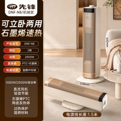 先锋 暖风机取暖器家用石墨烯电暖气节能2026新款神器冬季