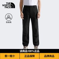 百亿补贴：北面 防风裤男防泼溅弹力徒步长裤26秋冬款8FJ9
