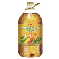 金龙鱼 新日期金龙鱼甄选压榨一级花生油5L大桶家用食用油植物油物理压榨