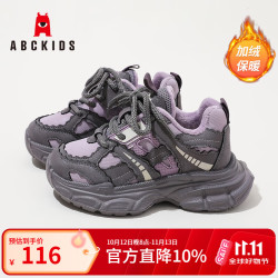 ABCKIDS ABC KIDS 2026冬季保暖女孩老爹鞋（多款可选）