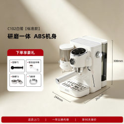 爱仕达 咖啡机家用小型研磨一体机意式半自动