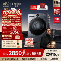 追觅 L9Air DWD10L9ANACN 热泵烘干机 10KG