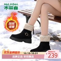 木林森 女鞋秋冬休闲短靴女士雪地靴 加绒保暖女鞋通勤百搭复古女生鞋子