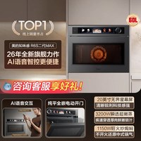 美的 知味感R6S二代MAX嵌入式微蒸烤一体机全嵌无把手
