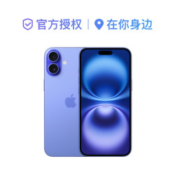 苹果 iPhone 16 Plus 双卡手机