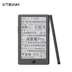 阅星曈超便携X4pro触屏前光版电子纸墨水屏小阅读器迷你看书神器