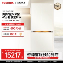 东芝 大白杏系列高容全嵌除菌冰箱GR-RF683WI-PG1B8