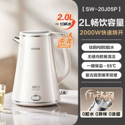 苏泊尔 钛钢电热水壶0涂层调温保温一体2L大容量烧水壶2026新款