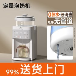 孕贝 三合一喂养台婴儿专用奶瓶紫外线消毒柜恒温水壶泡奶机摇奶器
