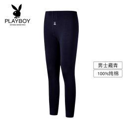 PLAYBOY 男士保暖裤秋裤纯棉内穿紧身发热单裤打底衬裤薄款秋冬季