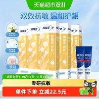 88VIP、淘金币可用：冷酸灵 抑菌斑护敏牙膏益齿固齿清火多效合一 660g*1套