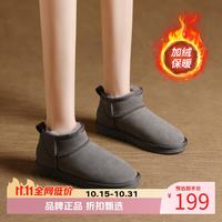 木林森 女鞋秋冬休闲短靴女士雪地靴 加绒保暖冬季棉鞋通勤百搭女生鞋子