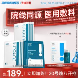 绽妍 械号术后屏障修护医用敷料10片舒缓敏感冷敷贴非面膜TK2