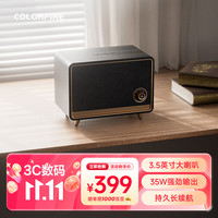COLORFIRE 七彩虹BWV蓝牙音响复古桌面音箱大音量家用客厅环绕电脑音响男女生日开学礼物 蓝牙复古音响