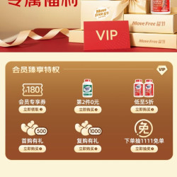 挑好物逛京东
