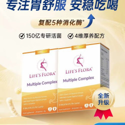 Life's Flora [护胃爆款]舒伯特金护卫益生菌养胃粉大人成人调理肠胃消化酶谷氨酰胺