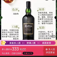 Ardbeg 乌干达700ml