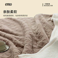 一默 羊羔绒云絮塔芙绒盖毯 桃雾粉 100*150cm